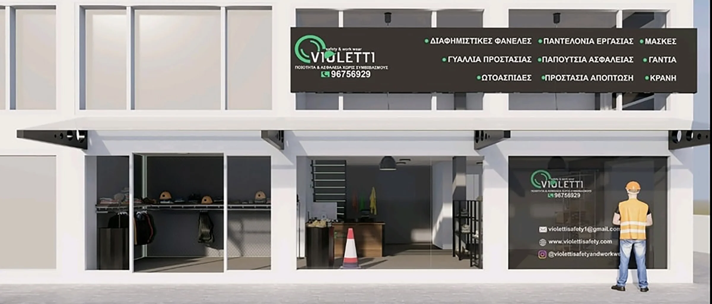 About us 1 Violetti Shop