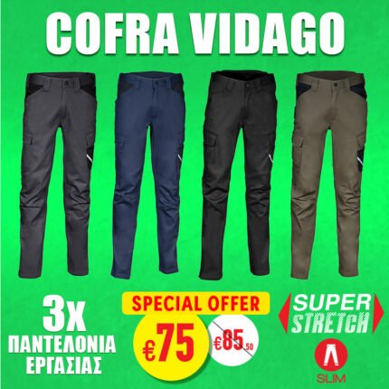 COFRA VIDAGO TROUSER SPECIAL OFFER 3 PAIRS
