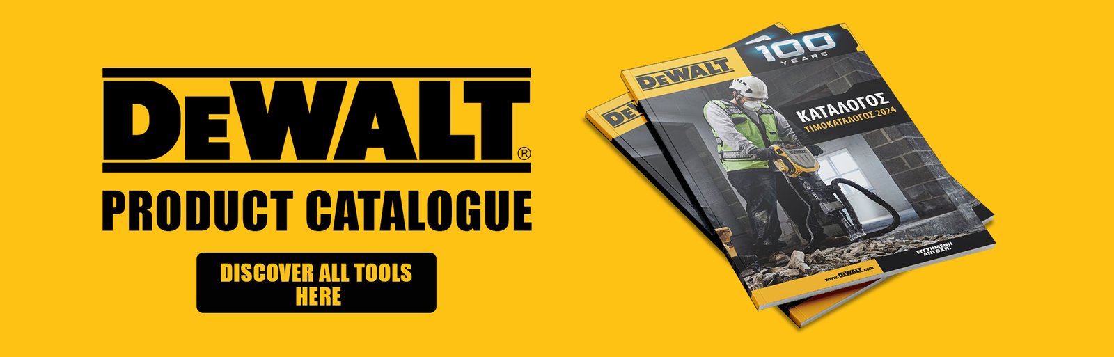 Dewalt tools catalogue Cyprus